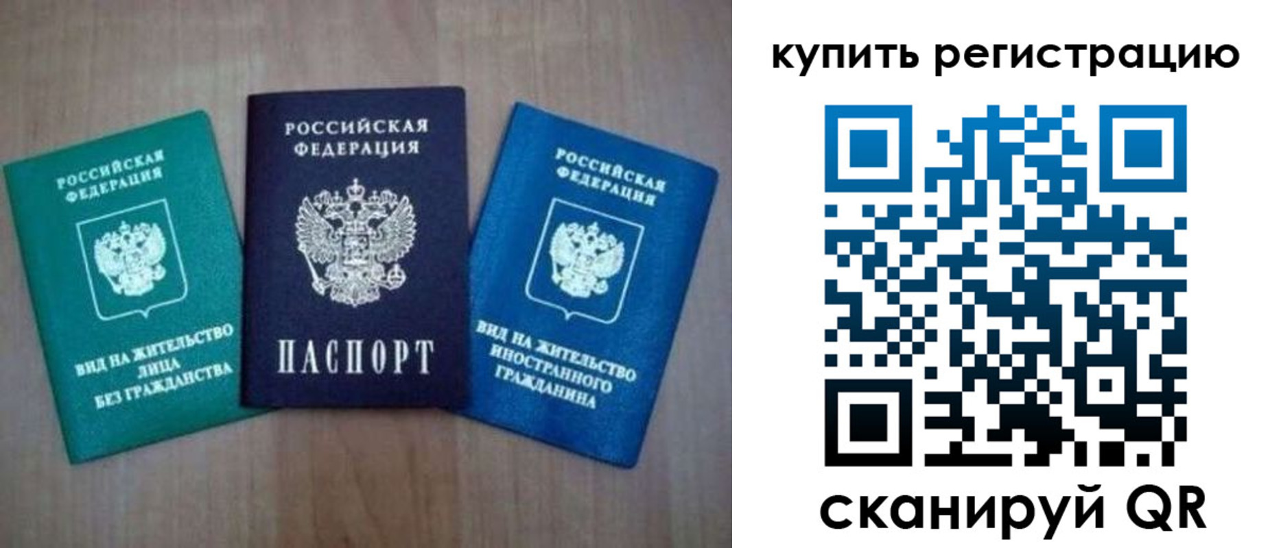 регистрация для дет. сада в Прокопьевске