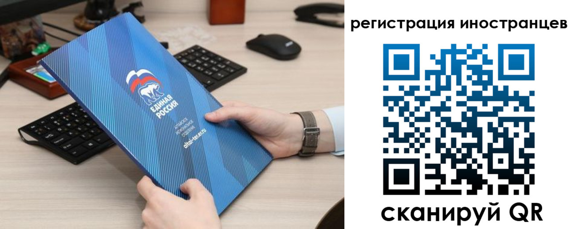 временная регистрация надежно в Прокопьевске